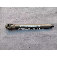 重汽豪沃轉(zhuǎn)向管柱伸縮軸轉(zhuǎn)向傳動(dòng)軸連接軸轉(zhuǎn)向軸