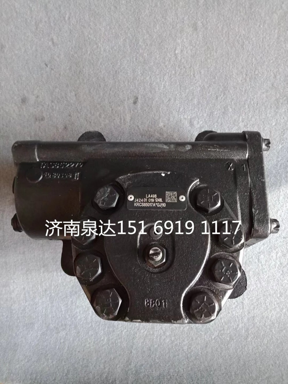 KRCS85017A,方向機總成,濟南泉達汽配有限公司