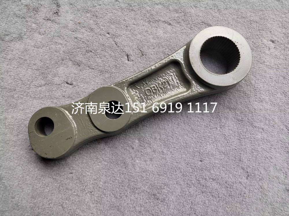 重汽汕德卡C7H方向機垂臂轉(zhuǎn)向器搖臂轉(zhuǎn)向搖臂/WG9931477010