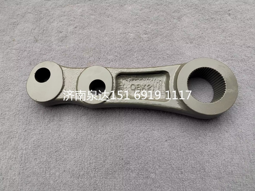 重汽汕德卡C7H方向機垂臂轉(zhuǎn)向器搖臂轉(zhuǎn)向搖臂/WG9931477010