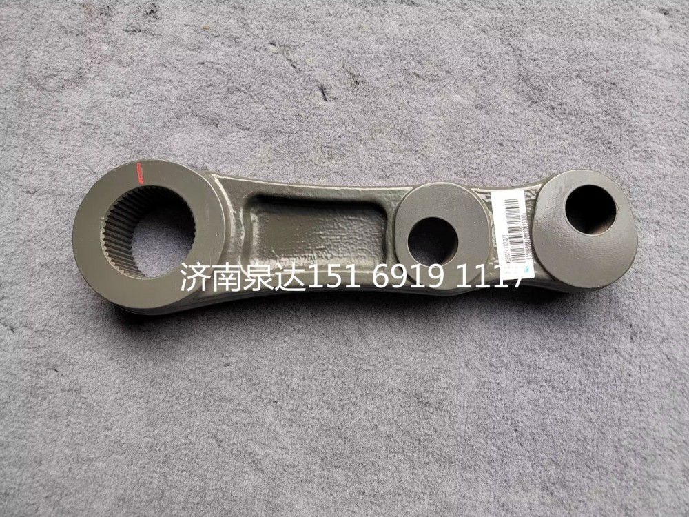 重汽汕德卡C7H方向機垂臂轉(zhuǎn)向器搖臂轉(zhuǎn)向搖臂/WG9931477010