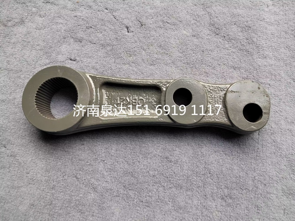 WG9931477011,轉(zhuǎn)向搖臂,濟南泉達汽配有限公司