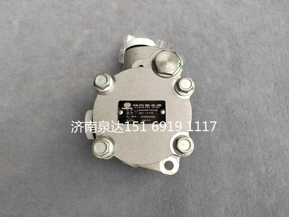 1000587224B,轉(zhuǎn)向助力泵,濟(jì)南泉達(dá)汽配有限公司