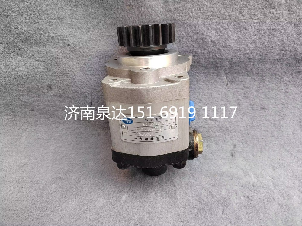 一汽解放錫柴發(fā)動(dòng)機(jī)方向助力泵動(dòng)力轉(zhuǎn)向泵液壓泵/QC12/10-JH