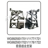 WG99259317011-1177-1721 WG99259317021-1178-1722 前懸組合支架