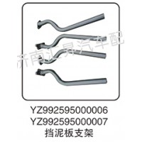 YZ992595000006  擋泥板支架