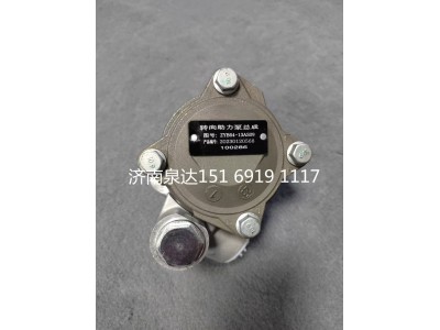 ZYB64-13AS09,轉向助力泵,濟南泉達汽配有限公司