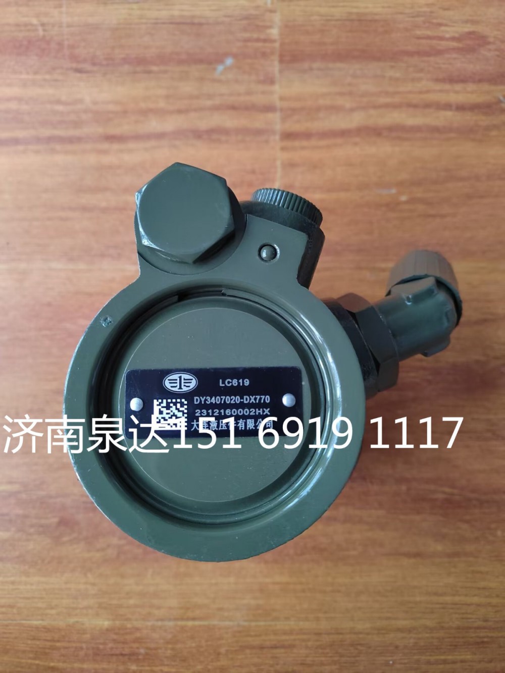 3407020-DX770,轉向助力泵,濟南泉達汽配有限公司