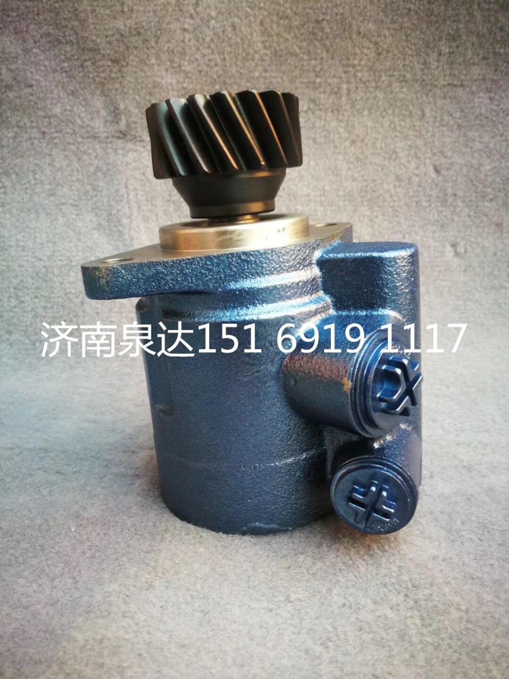 重汽卡車(chē)動(dòng)力轉(zhuǎn)向泵轉(zhuǎn)向油泵助力泵液壓泵葉片泵/YZ972547000035