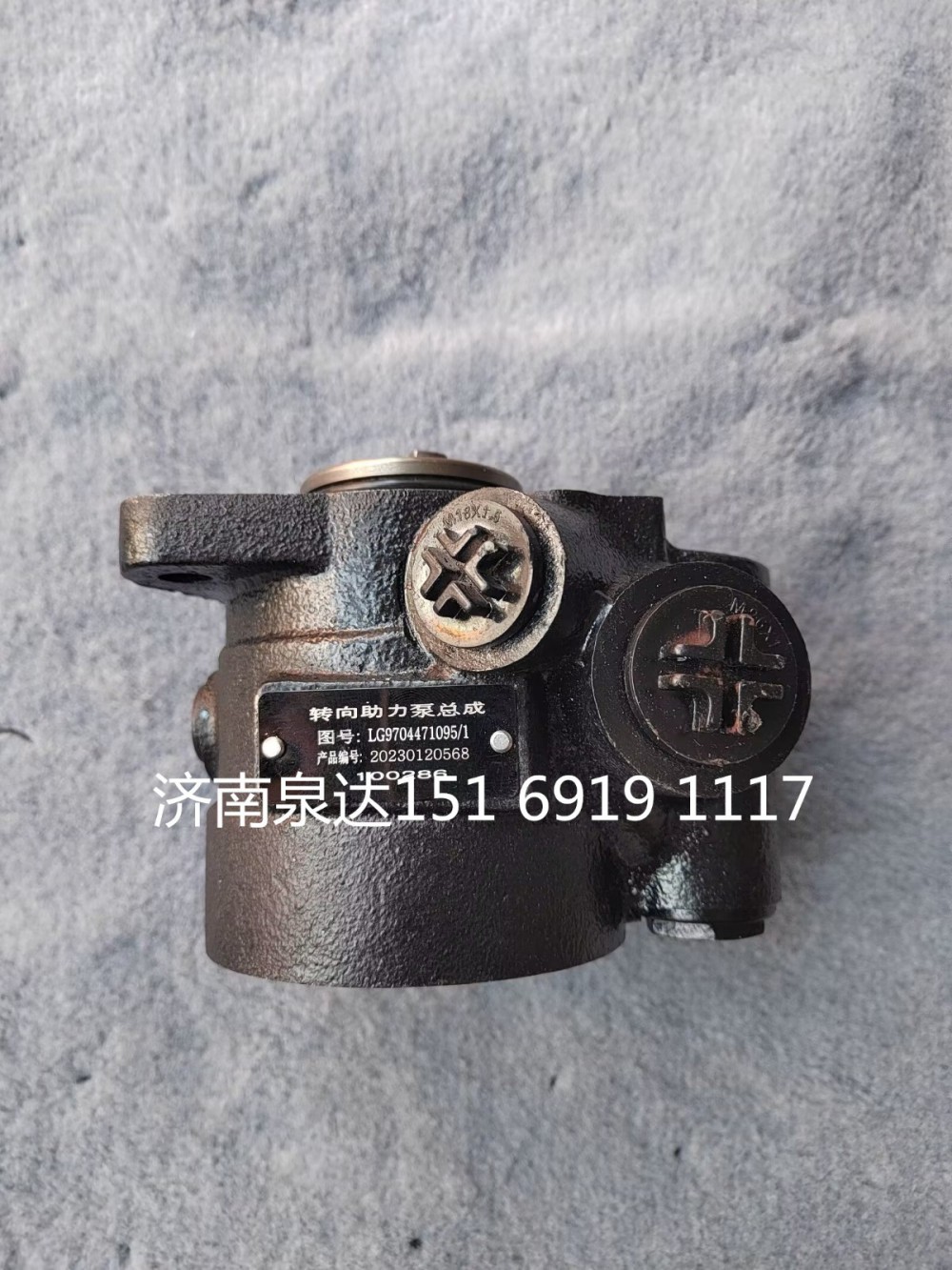 康明斯3.8L發(fā)動(dòng)機(jī)動(dòng)力轉(zhuǎn)向泵助力泵液壓泵葉片泵/LG9704471095