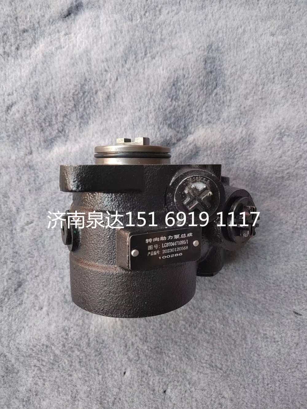 康明斯3.8L發(fā)動(dòng)機(jī)動(dòng)力轉(zhuǎn)向泵助力泵液壓泵葉片泵/LG9704471095