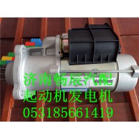 WP10起動機612600090561     濟南暢辰