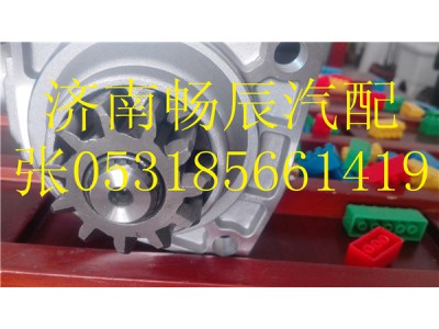 612600090561,起動(dòng)機(jī),濟(jì)南暢博汽車零部件有限公司