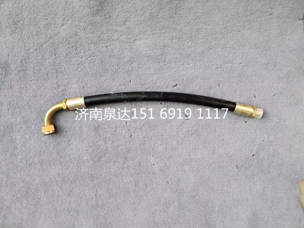 H4340080510A0,高壓油管,濟南泉達汽配有限公司