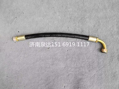 H4340080510A0,高壓油管,濟南泉達汽配有限公司
