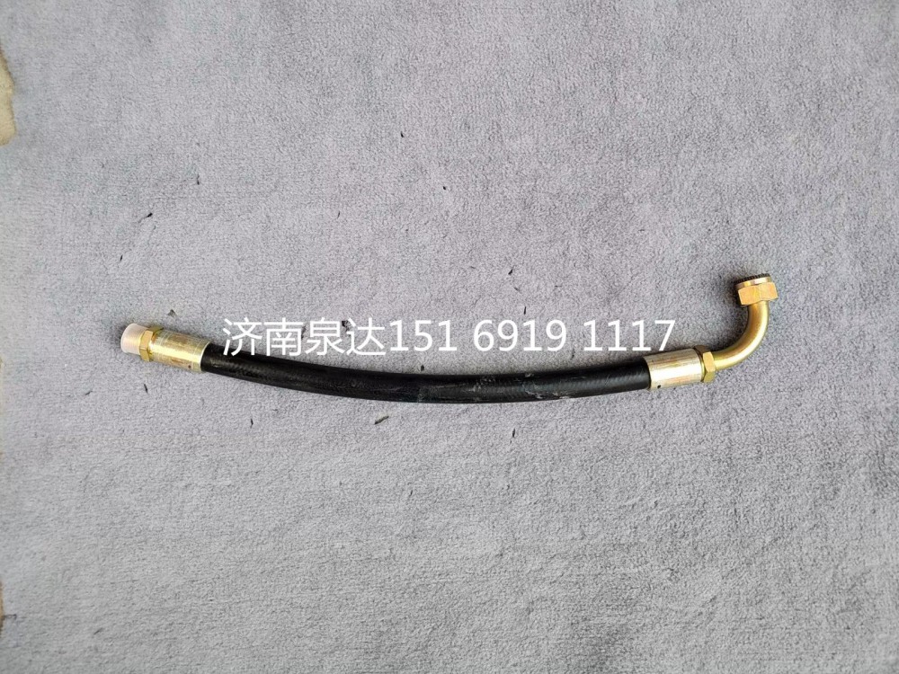 H4340080510A0,高壓油管,濟南泉達汽配有限公司