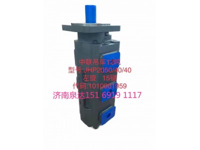 1010001959,齒輪泵,濟(jì)南泉達(dá)汽配有限公司