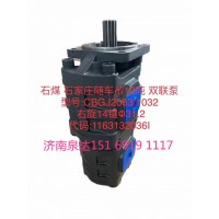 隨車吊工作泵轉(zhuǎn)向泵分配閥齒輪泵行走泵液壓泵