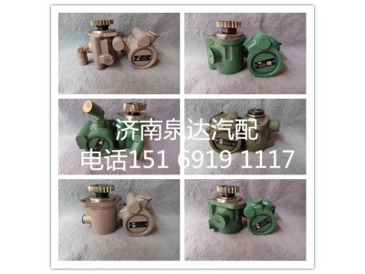 3407020-Q88,動力轉(zhuǎn)向泵結(jié)合組,濟(jì)南泉達(dá)汽配有限公司