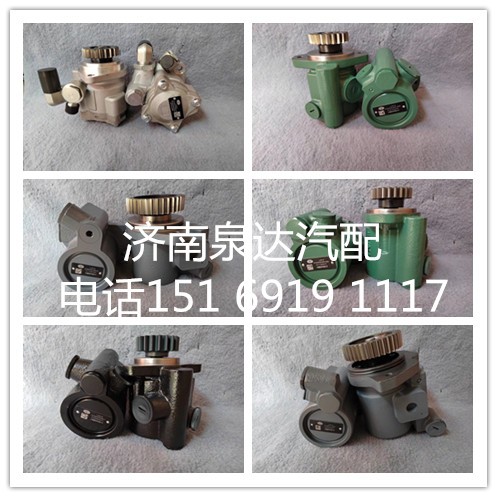 3407020-Q88,動力轉(zhuǎn)向泵結(jié)合組,濟(jì)南泉達(dá)汽配有限公司