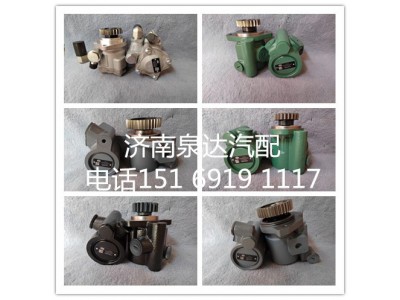 3407020-Q88,動力轉(zhuǎn)向泵結(jié)合組,濟(jì)南泉達(dá)汽配有限公司