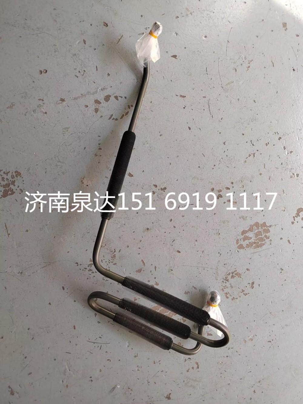 重汽豪沃方向機進出油管鋼管液壓油鋼管總成（帶散熱片）/WG9725472380