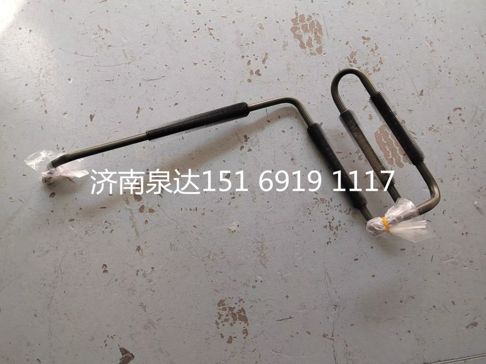 重汽豪沃方向機進出油管鋼管液壓油鋼管總成（帶散熱片）/WG9725472380