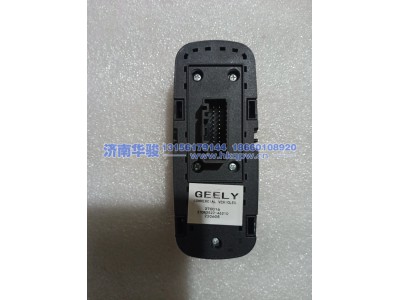 37DN2522-46210左前電動玻璃升降開關總成 G2、H9甲醇   新能源   華菱重卡  星凱馬  漢馬 華駿