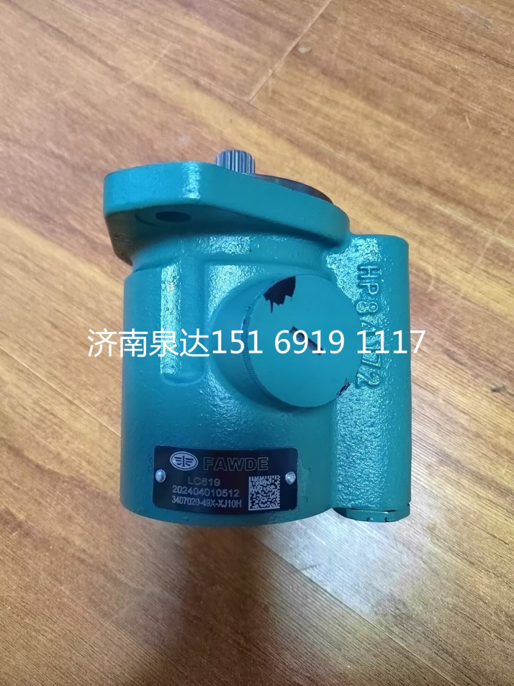 一汽解放方向機助力泵轉向泵液壓泵葉片泵/3407020-49X-XJ10H