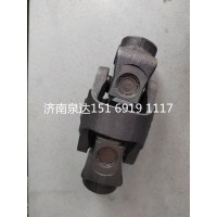 重汽汕德卡C7H轉(zhuǎn)向管柱萬向節(jié)豪沃T5G方向機軸雙聯(lián)式萬向節(jié)總成