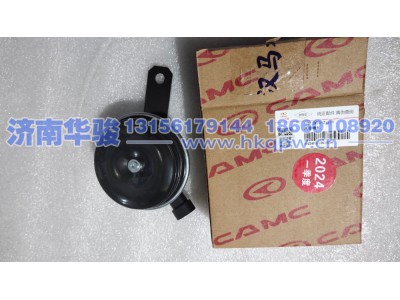 37GLEM12-21210高音喇叭  G2、H9甲醇   新能源   華菱重卡  星凱馬  漢馬 華駿