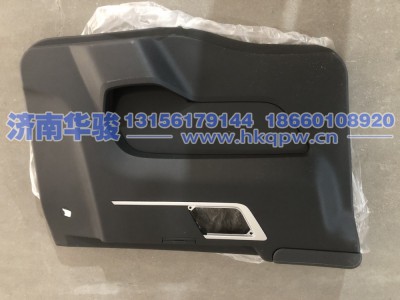 61AA-02110左車門內(nèi)板本體總成  G2、H9甲醇   新能源   華菱重卡  星凱馬  漢馬 華駿