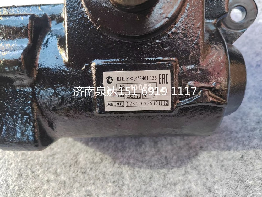 453461136,動力轉(zhuǎn)向器總成,濟(jì)南泉達(dá)汽配有限公司