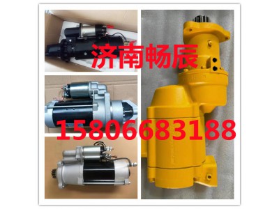 3708010-C122,起動機,濟南暢博汽車零部件有限公司