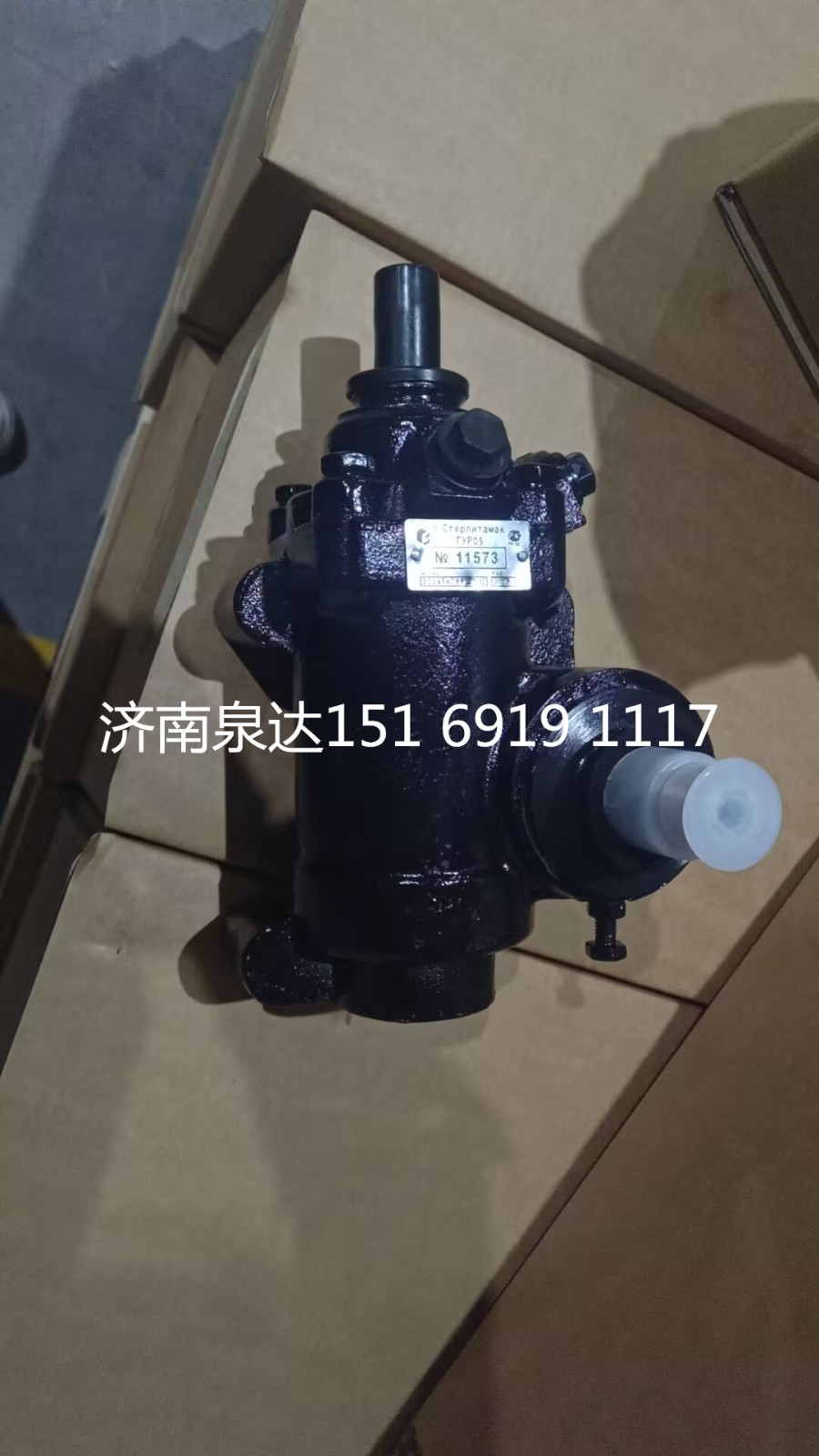 453461.123,動力轉(zhuǎn)向器總成,濟南泉達汽配有限公司