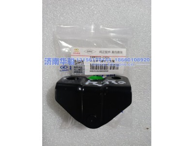 53DN2522-02521右面罩氣撐桿上支架   G2、H9甲醇   新能源   華菱重卡  星凱馬  漢馬