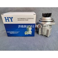 江淮格爾發(fā)方向助力泵液壓泵轉(zhuǎn)向泵葉片泵
