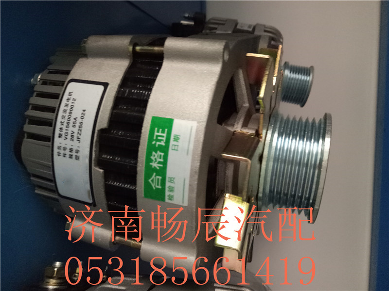 0012發(fā)電機