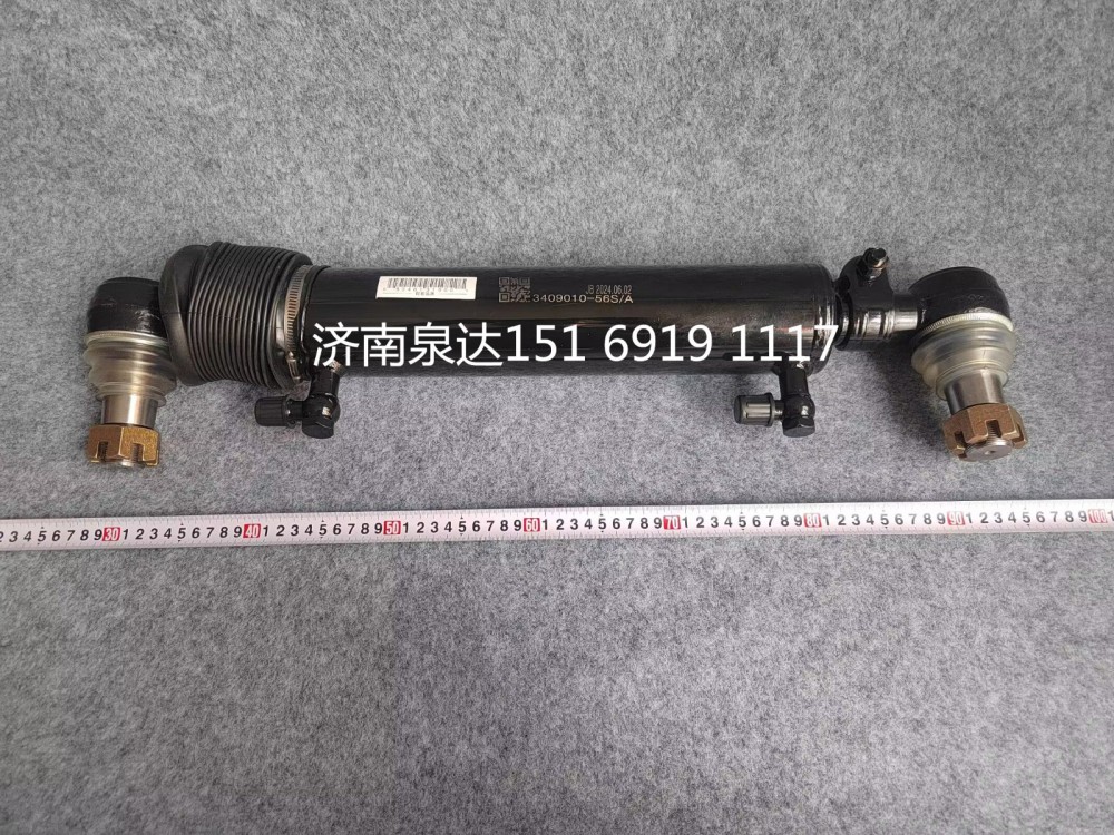 3409010-56S/A,轉(zhuǎn)向助力油缸,濟南泉達汽配有限公司