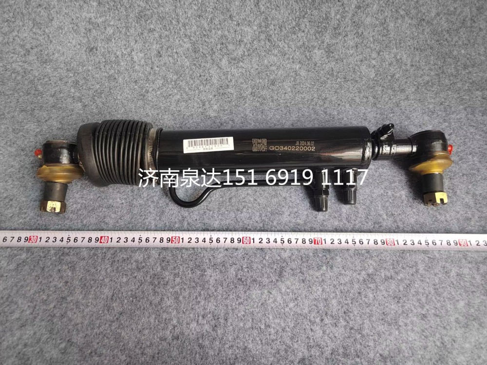 G0340220002,轉(zhuǎn)向助力油缸,濟南泉達汽配有限公司