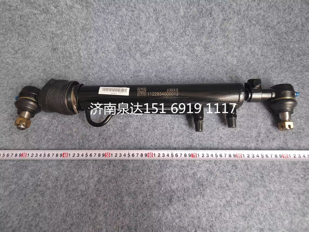 1122934000012,轉(zhuǎn)向助力油缸,濟(jì)南泉達(dá)汽配有限公司