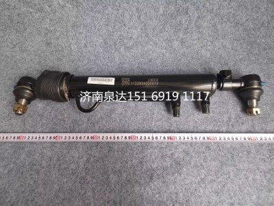 1122934000012,轉(zhuǎn)向助力油缸,濟(jì)南泉達(dá)汽配有限公司
