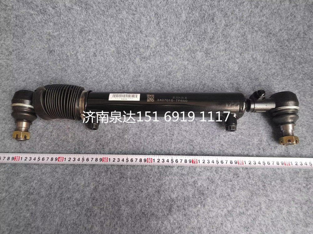 3407010-TF650,轉(zhuǎn)向助力油缸,濟南泉達汽配有限公司