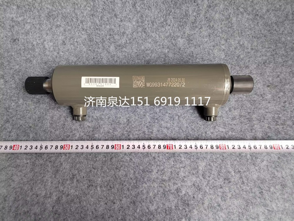 重汽豪沃T5GT7H汕德卡豪瀚二橋轉向助力油缸動力油缸/WG9931477220