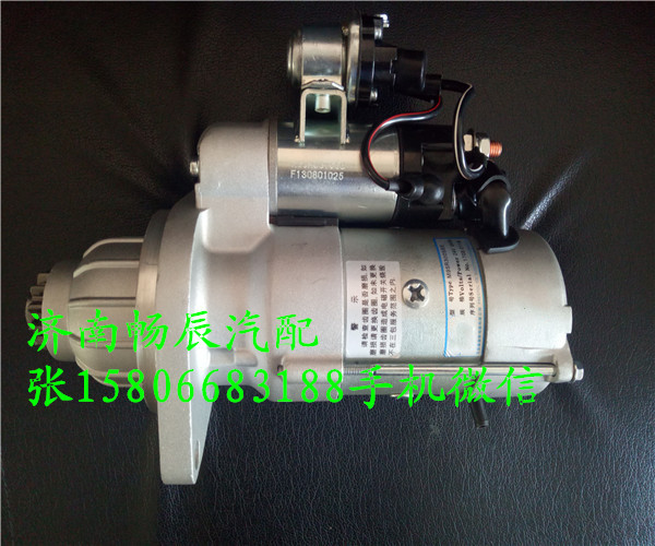 錫柴CA6DL青島卡車(chē)起動(dòng)機(jī)3708010-624-DD11/3708010-624-DD11