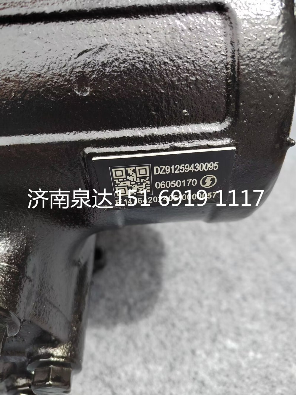 DZ91259430095,動力轉(zhuǎn)向器總成,濟(jì)南泉達(dá)汽配有限公司