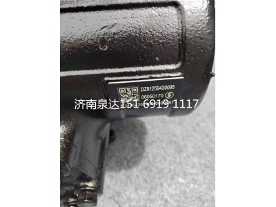DZ91259430095,動力轉(zhuǎn)向器總成,濟(jì)南泉達(dá)汽配有限公司