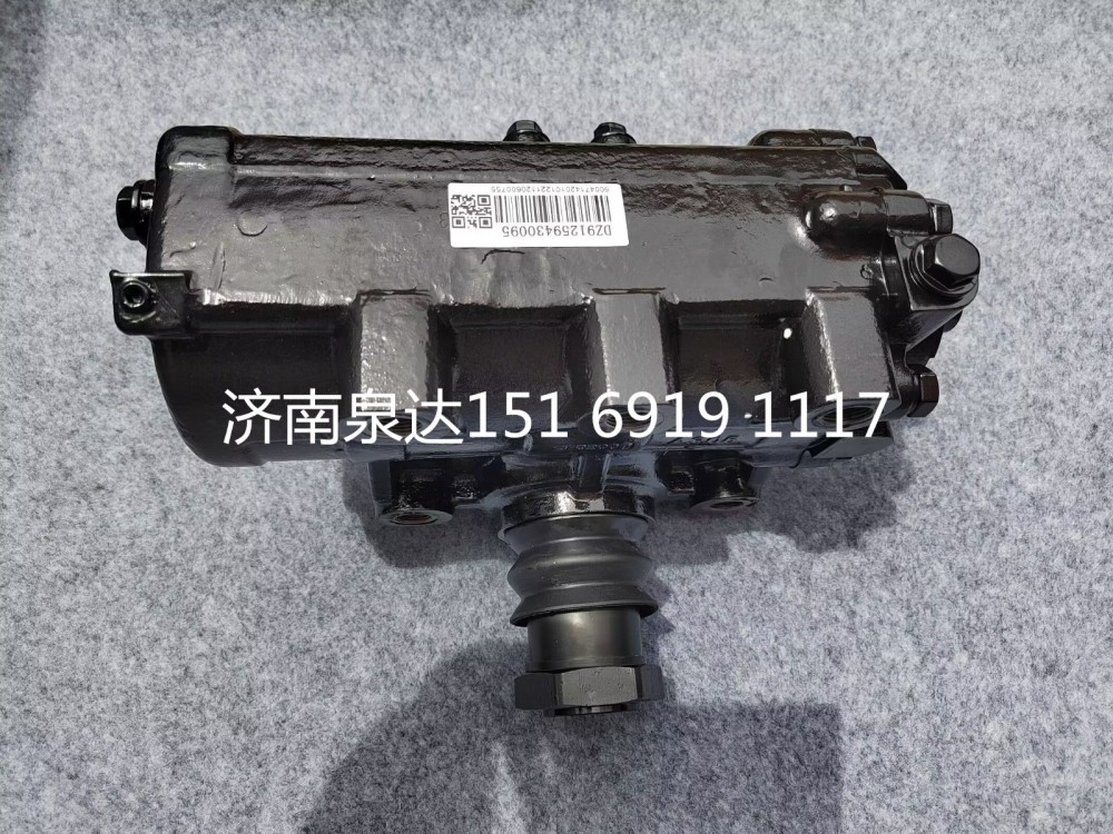 DZ91259430095,動力轉(zhuǎn)向器總成,濟(jì)南泉達(dá)汽配有限公司