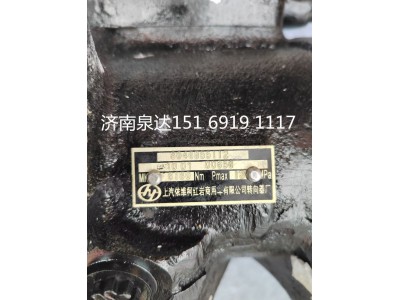 8046955112,動(dòng)力轉(zhuǎn)向器總成,濟(jì)南泉達(dá)汽配有限公司
