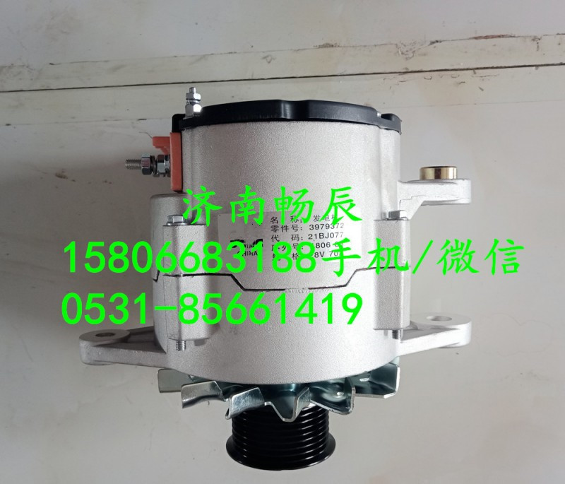 51-26201-7192發(fā)電機(jī)  濟(jì)南暢辰/51-26201-7192